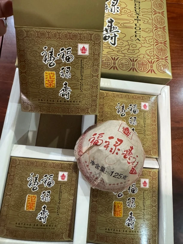 2013年下关福禄寿禧沱