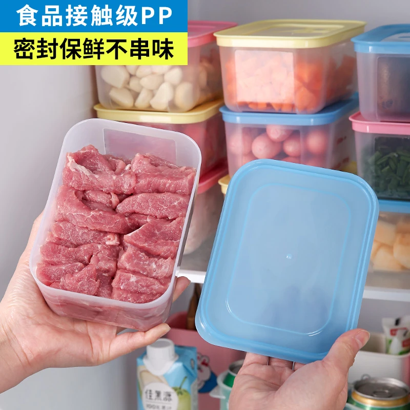 食物保鲜收纳盒蔬菜冷冻层冻肉类冰箱食物收纳水果格置物盒可微波