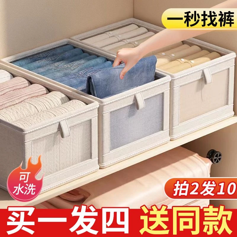 新款内衣收纳盒衣服裤子收纳箱布艺可折叠整理箱衣柜储物筐纯色