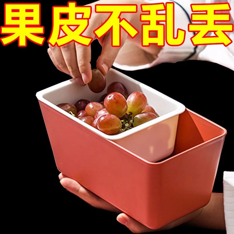 双层水果盘嗑瓜子神器多用沥水果盘懒人瓜子盒桌面收纳盒轻奢果篮