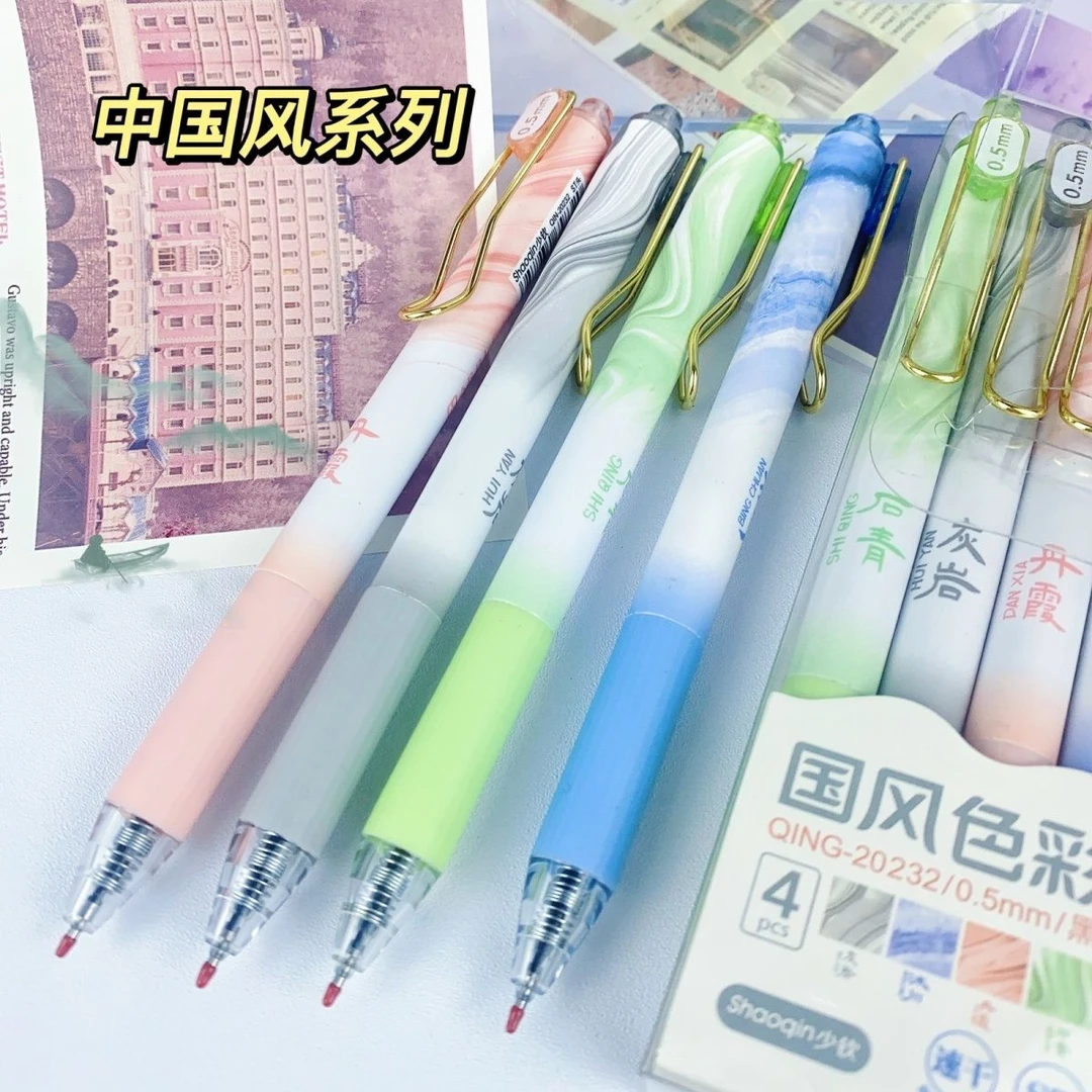 ins按动笔国风色彩中性笔ST葫芦头速干笔高颜值0.5考试黑笔刷题笔