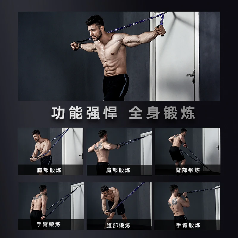 弹力绳健身阻力带拉力器拉力器健身高能感扩胸训练胸部肌肉