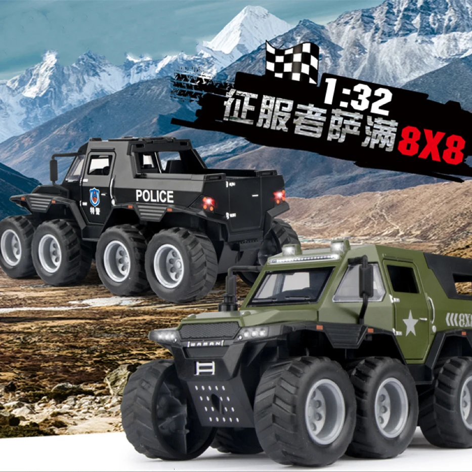 仿真1:32征服者萨满8X8越野车男孩玩具合金装甲车声光车模礼物