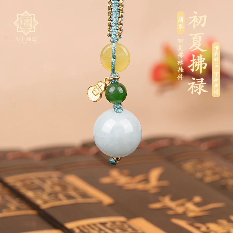 小刘珠宝初夏拂禄翡翠搭配925银吊牌精致简约车挂手机小装饰手持