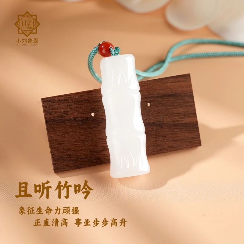 且听竹吟温润石英岩玉竹节吊坠金丝玉节节高升挂坠项链男女款