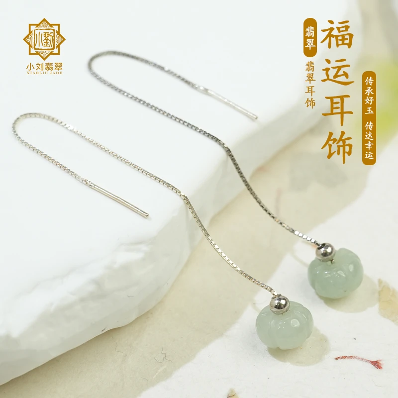 小刘珠宝福运耳饰S925阳绿优雅耳环白色气质仙女时尚精美复古女款
