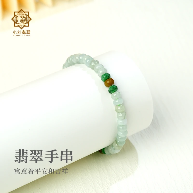 小刘珠宝胧月翡翠算盘珠渐变手串国风素雅清新百搭男女情侣款