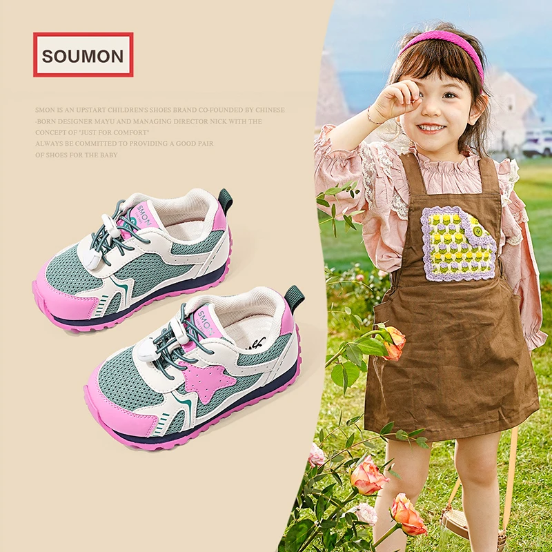 书萌特价书萌女童运动鞋2025春秋新款男宝宝鞋网布透气儿童休闲鞋