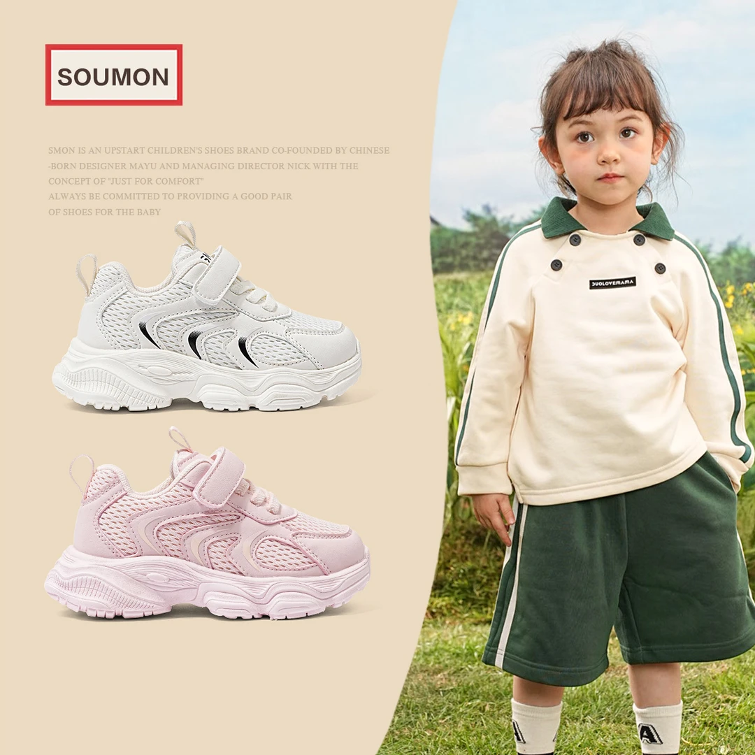 清仓运动鞋2024春季新款男小童老爹鞋小白鞋宝宝跑步软底透气网鞋