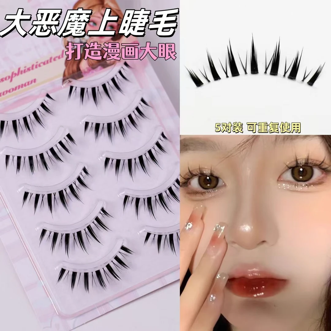 鱼小丫大恶魔浓密手工贴合柔软日系假眼睫毛