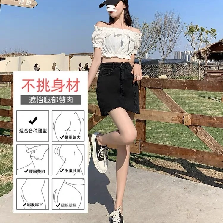 女薄款高腰显瘦开叉a字显高毛边显瘦短裤4023