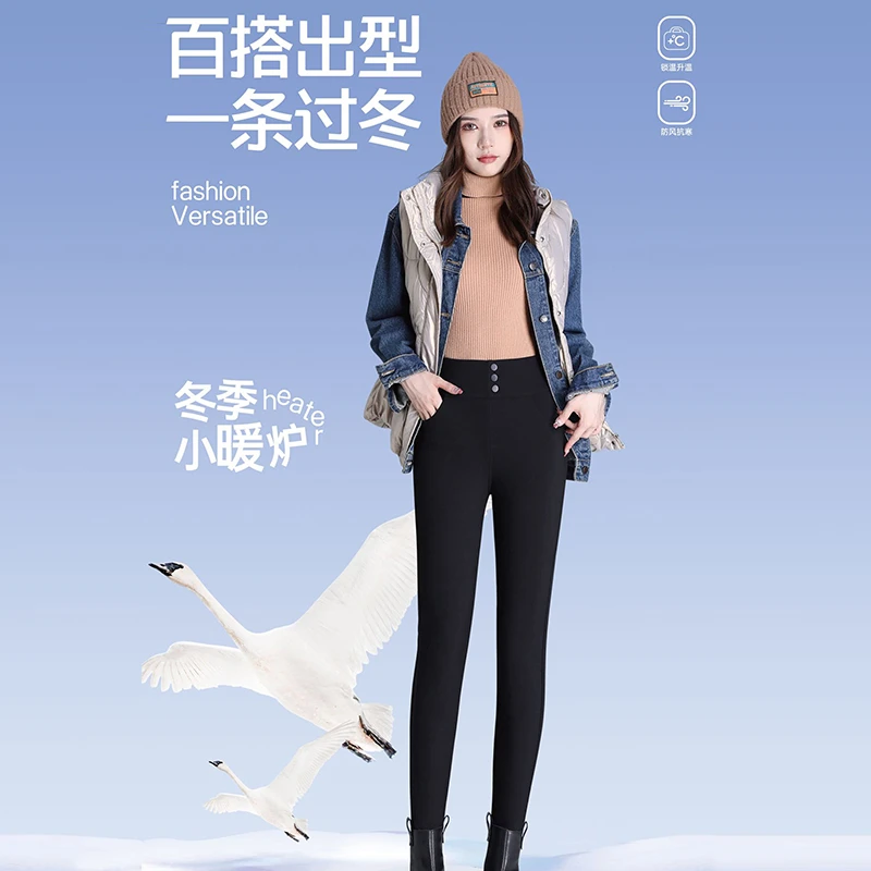 防风鹅绒紧身裤秋冬绒裤长裤外穿9996