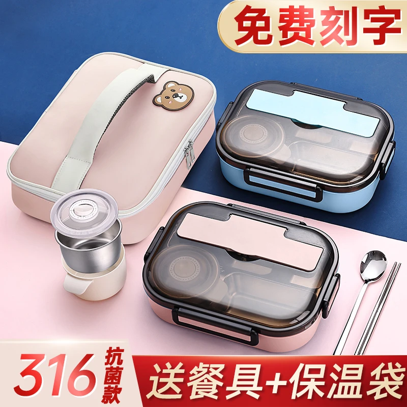 316抗菌不锈钢小学生饭盒上班族成人专用餐盘学校食堂打饭便当盒