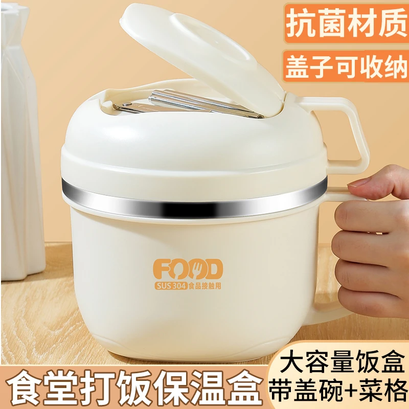 304不锈钢饭盒上班族小学生专用快餐杯儿童便当餐盒食堂保温袋