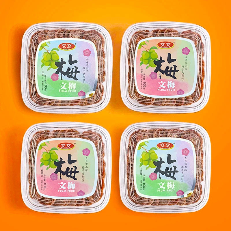 文文梅饼100g原味紫苏蜂蜜 无核蜜饯文梅梅饼碱性小文梅台式话梅