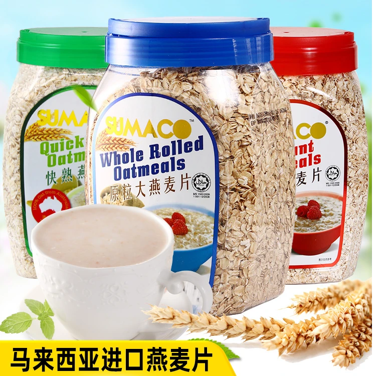 马来西亚进口素玛哥即食纯燕麦片早餐代餐冲饮免煮懒人1000g罐装