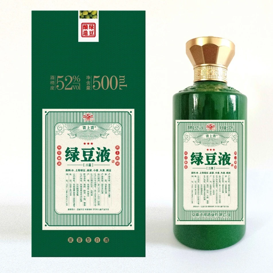 SHAHE/沙河青上青三星绿豆白酒52度500ML单瓶装52度500Ml