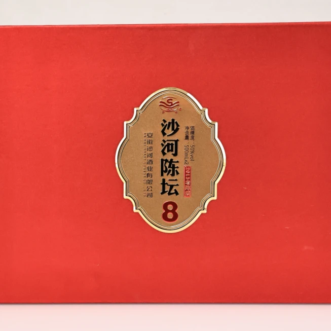 SHAHE/沙河陈坛8 礼盒装500*2礼盒老陈酒老式纯粮50度50度500ML*2