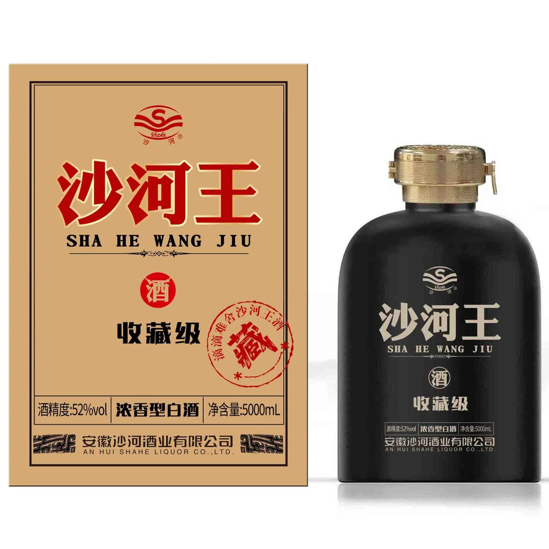 SHAHE/沙河 沙河王收藏级52度5000ML古法浓香型优级酿酒5000ML