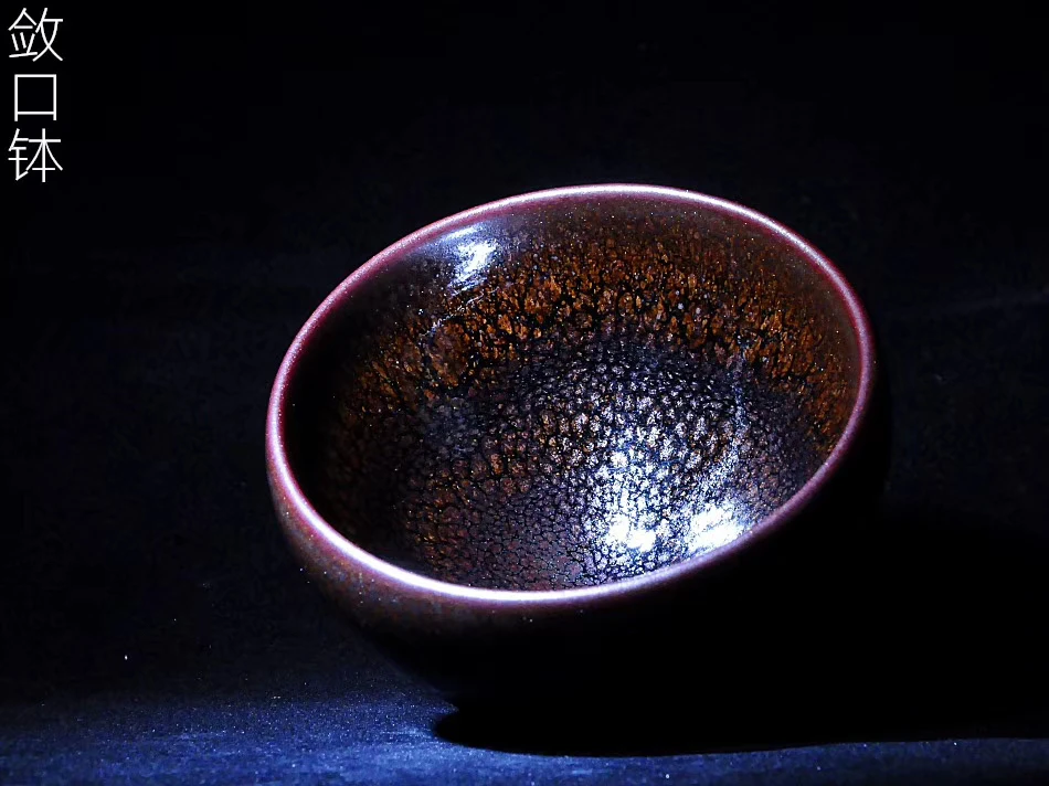 黑瓷手工建盏茶器全手工主人杯（实物以直播间为主茶杯）