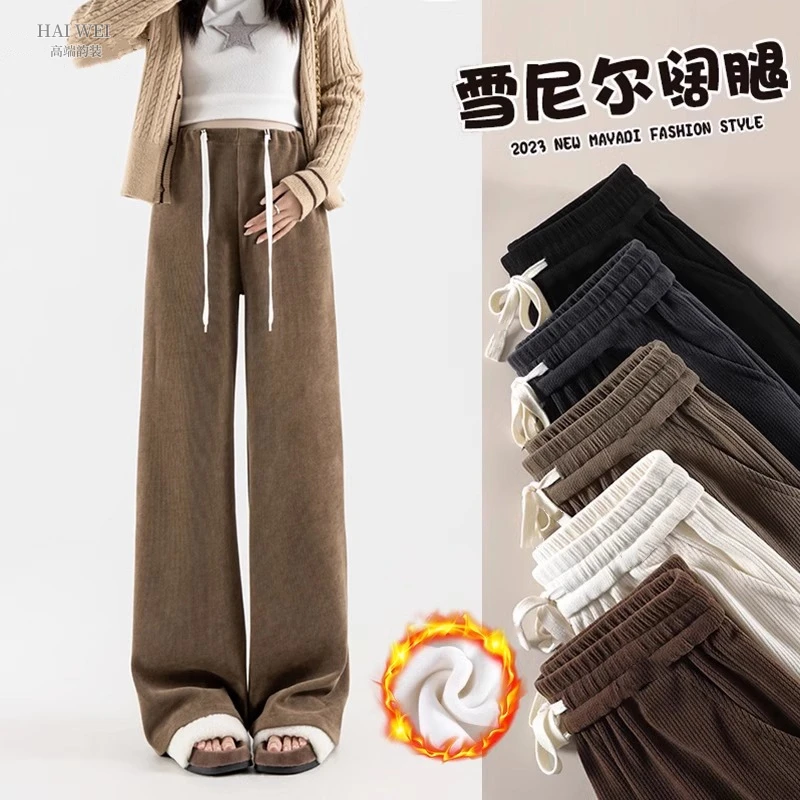 孕妇裤子秋冬款2023新款无托腹加绒阔腿裤冬季外穿高腰抽绳休闲裤