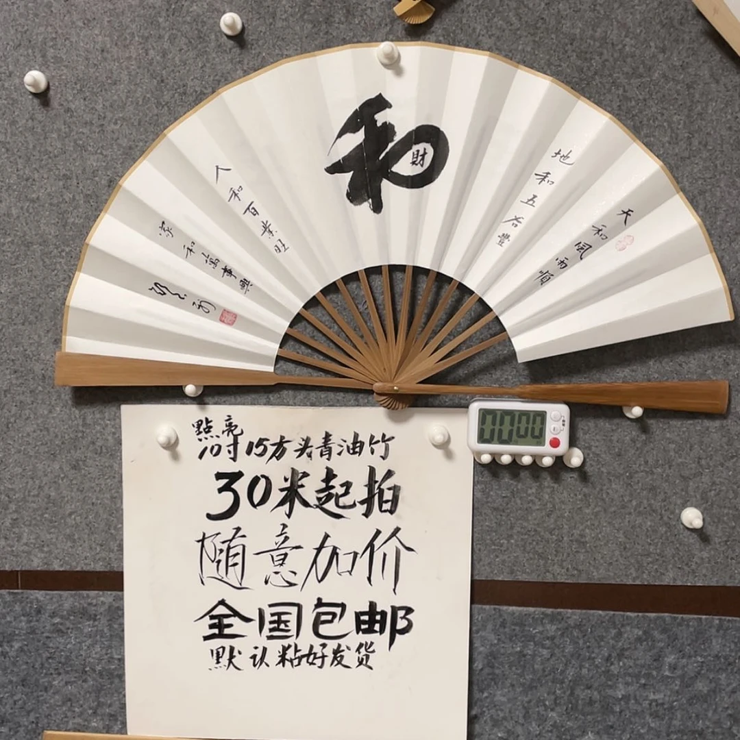 【闪购商品】书法淡**云