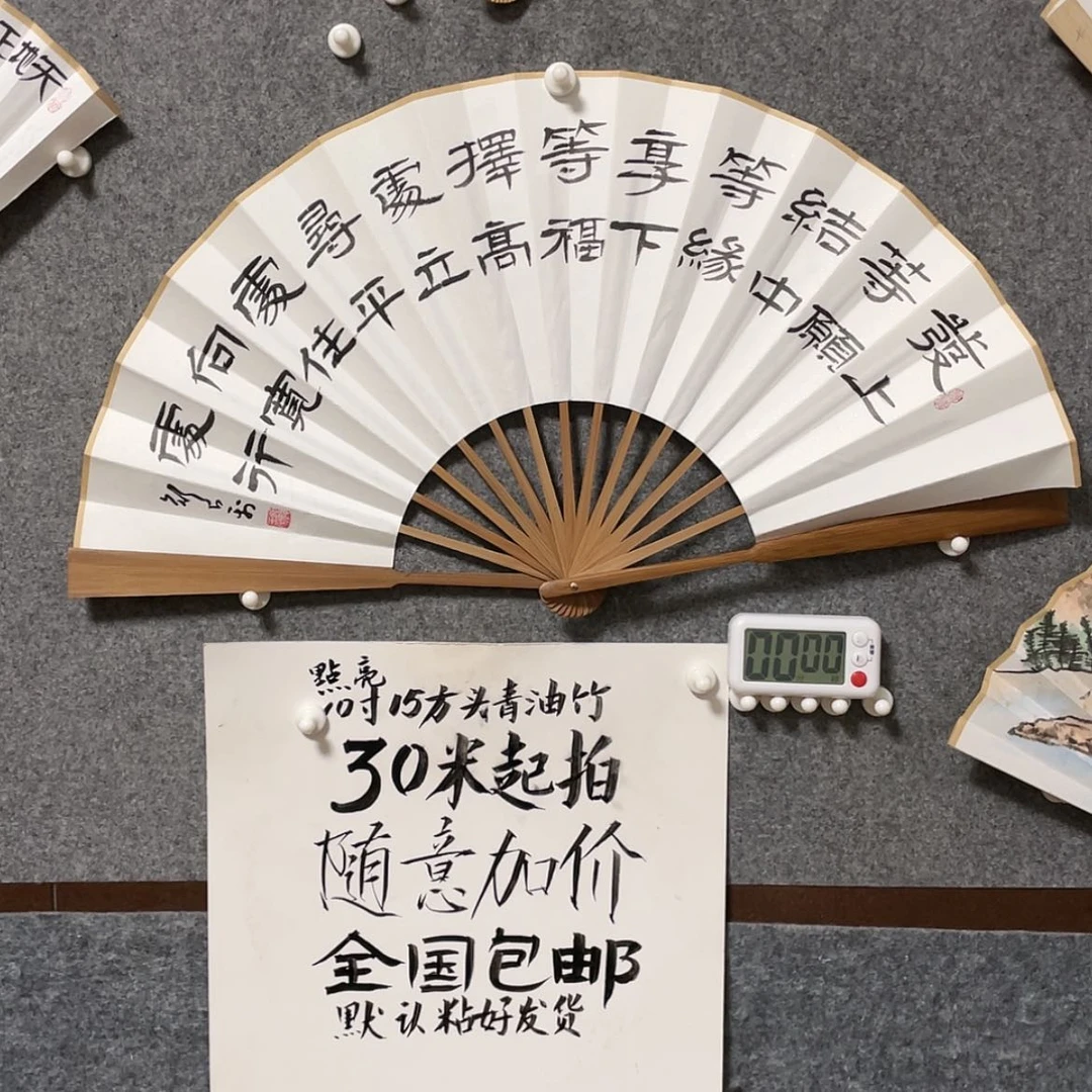 【闪购商品】书法M***3