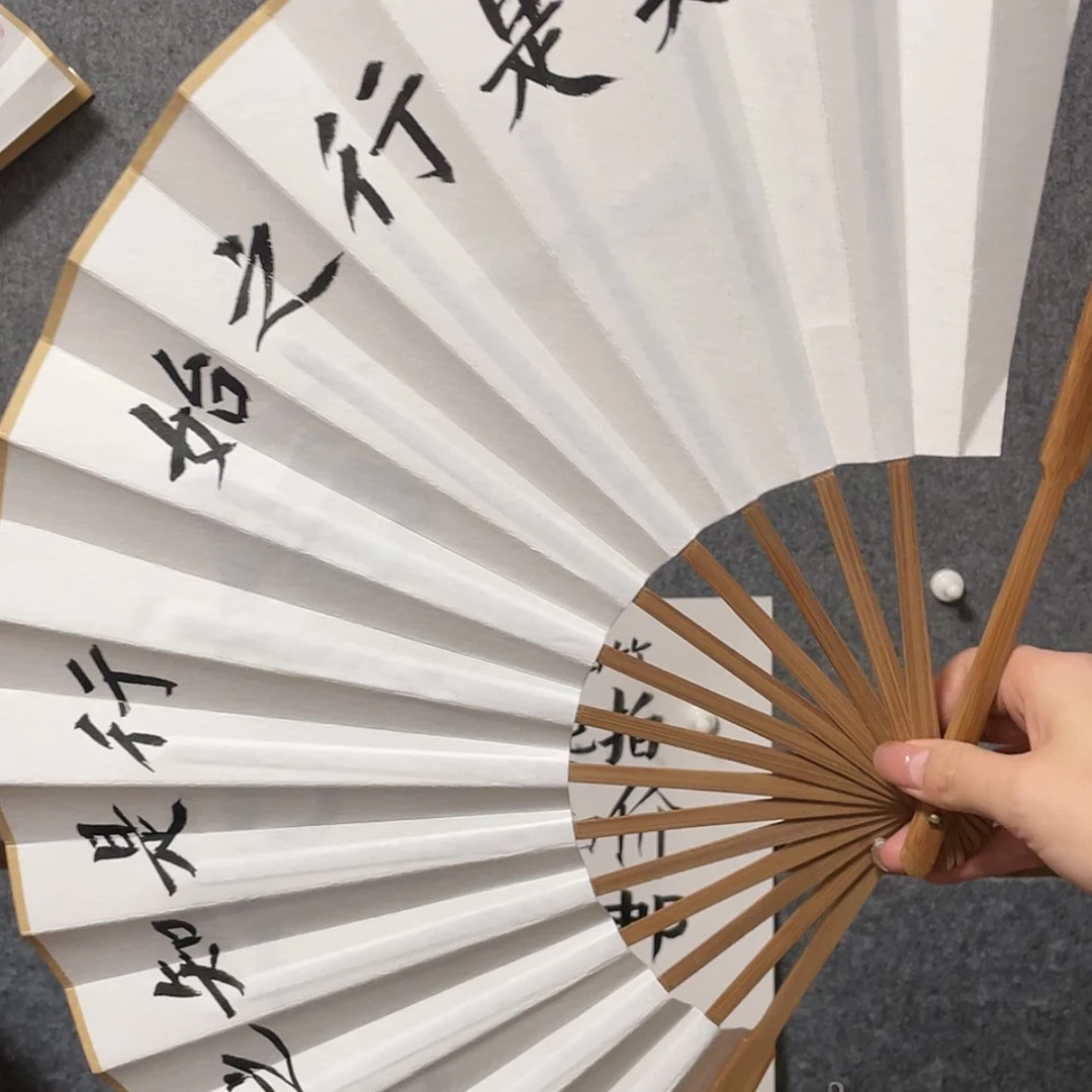 【闪购商品】书法涛***旧