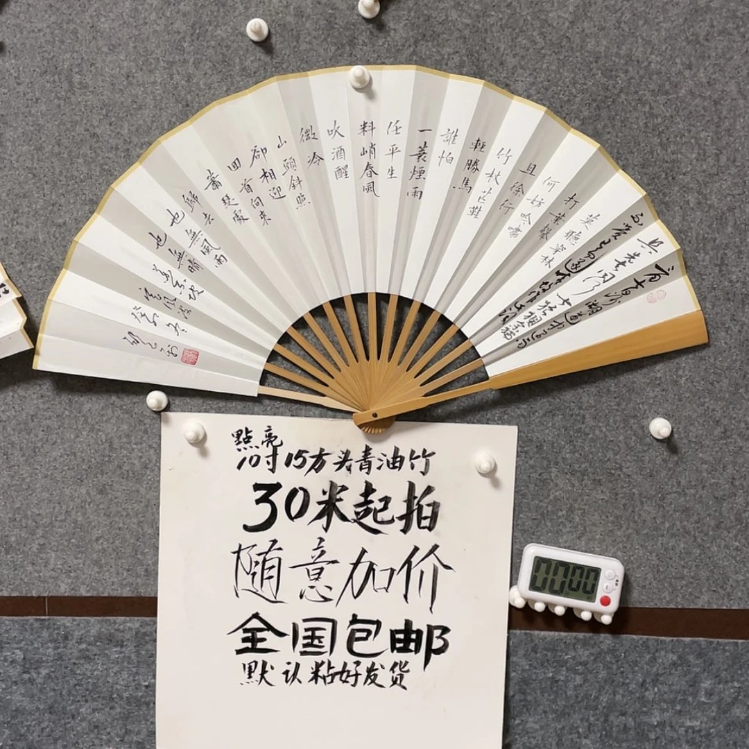 【闪购商品】书法著****家