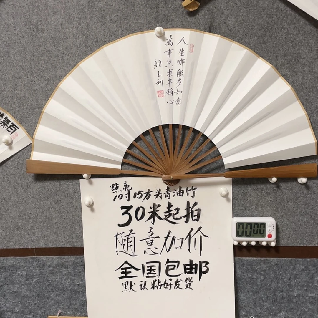 【闪购商品】书法(*.
