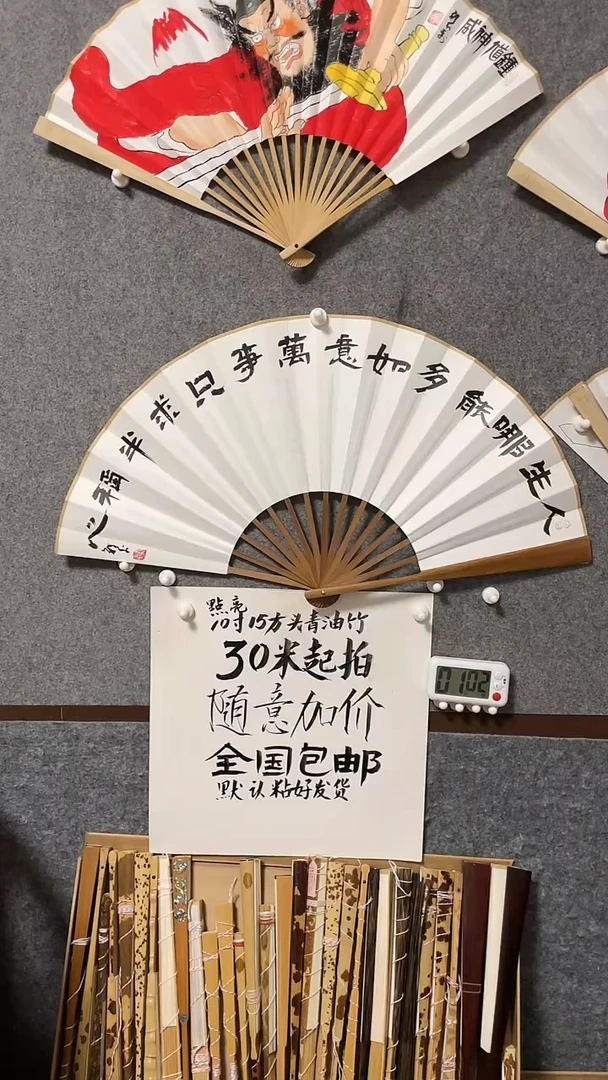 【闪购商品】书法人生