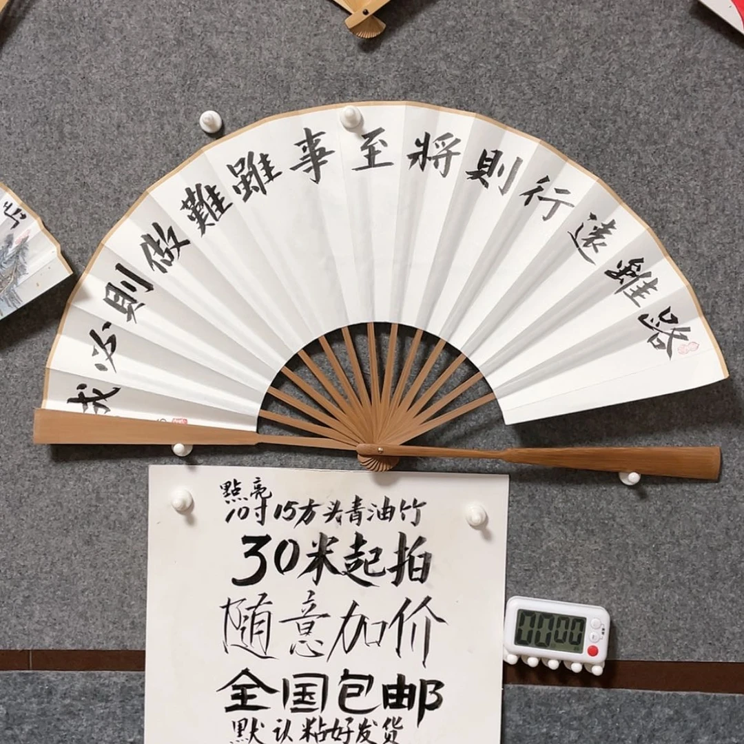 【闪购商品】书法H***g
