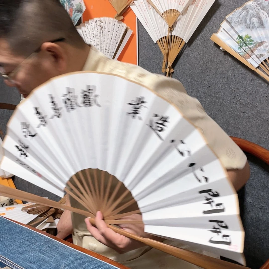 【闪购商品】书法上**索