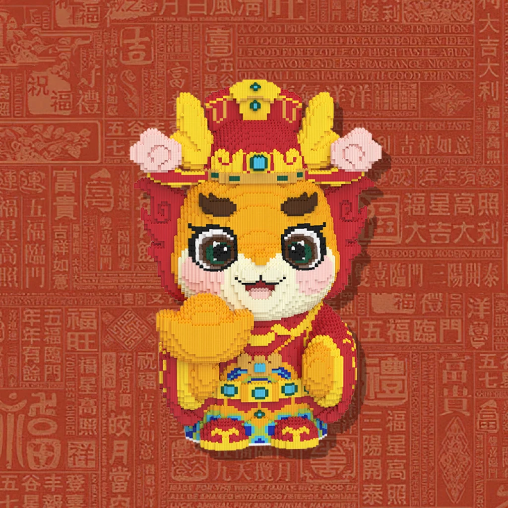 小杜乐玩 中国风大号财神龙串联环保颗粒动手拼插积木益智玩具