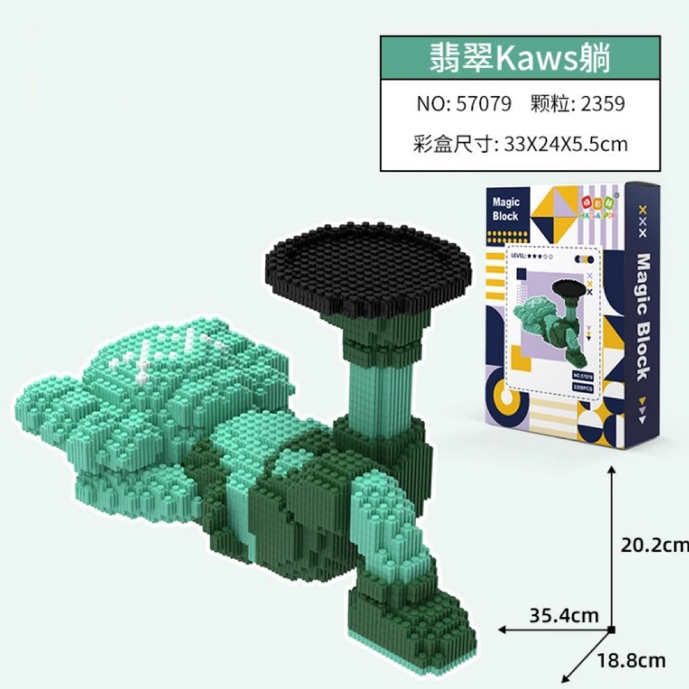 小杜乐玩 动手拼插儿童益智玩具 串联颗粒托盘绿色kaws积木摆件