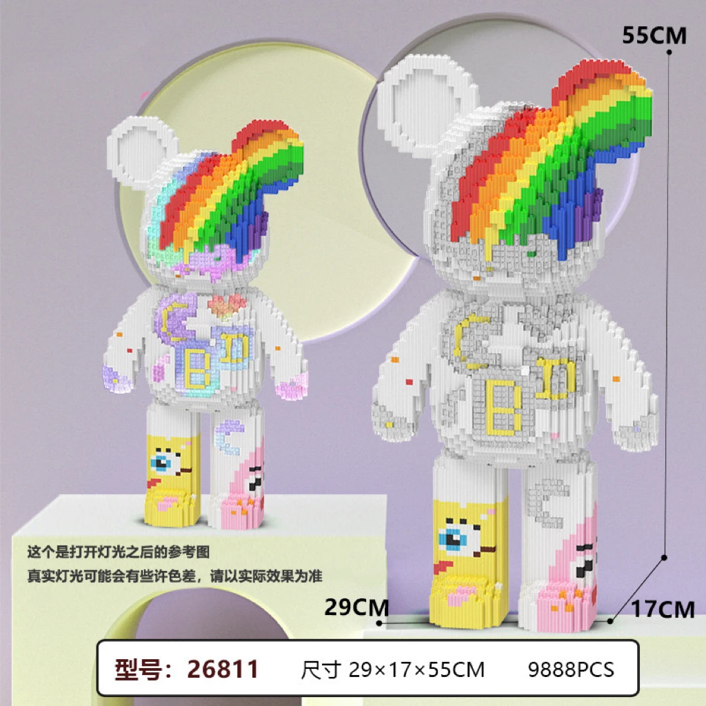 小杜乐玩 0.8串联大颗粒益智环保儿童玩具 带灯光彩虹熊积木摆件