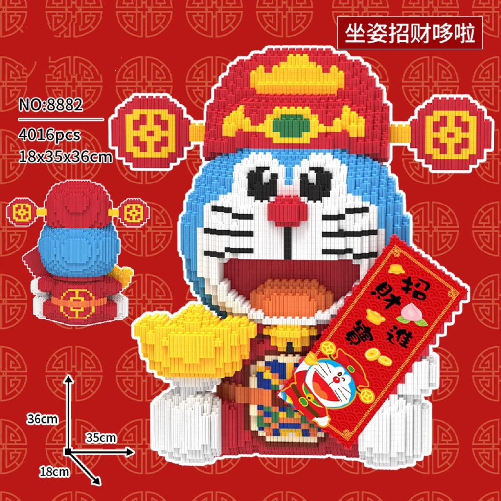 小杜乐玩 环保串联颗粒儿童益智玩具手工拼装财神哆啦a梦积木礼物