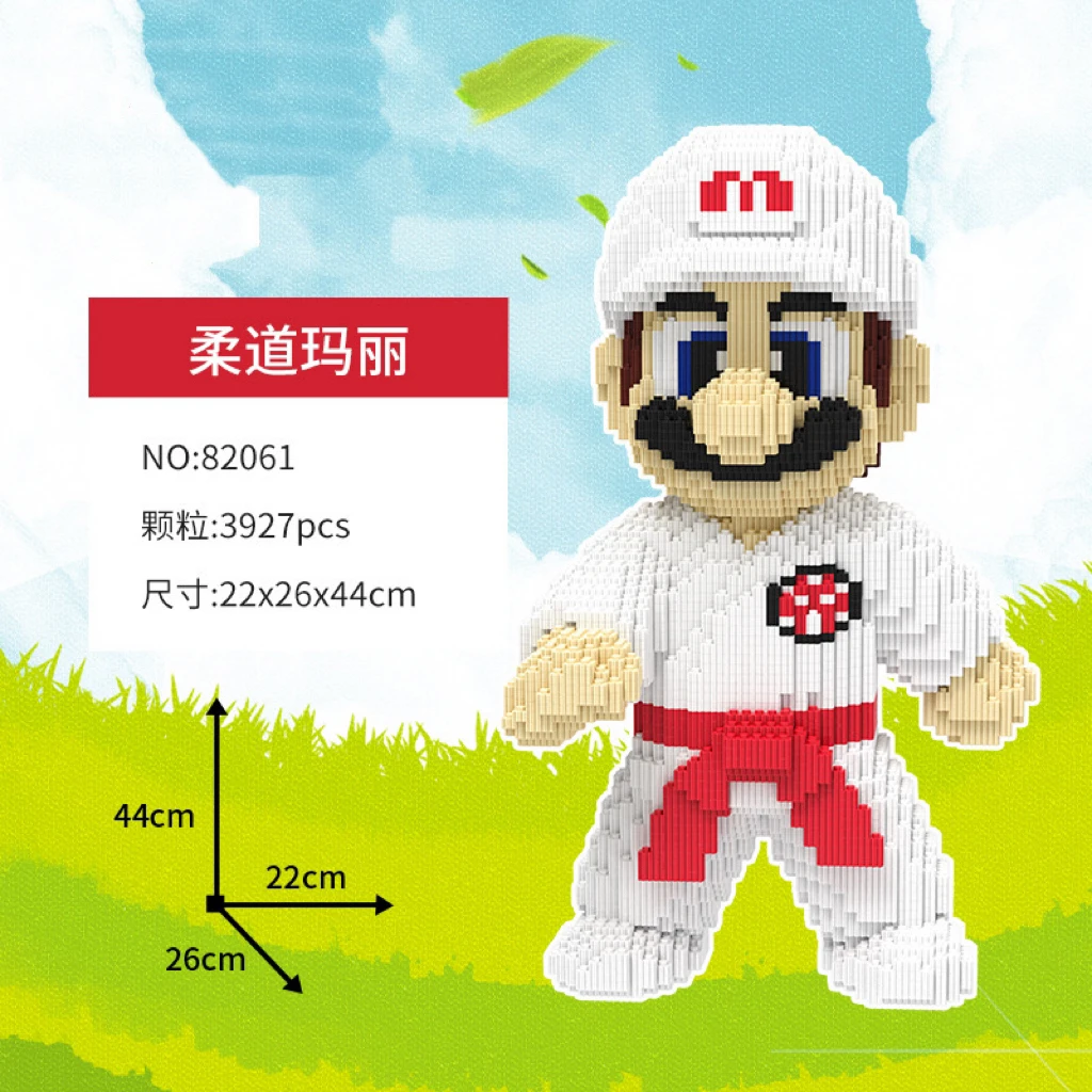 小杜乐玩  串联手工拼搭儿童益智玩具跆拳道马里奥颗粒积木摆件