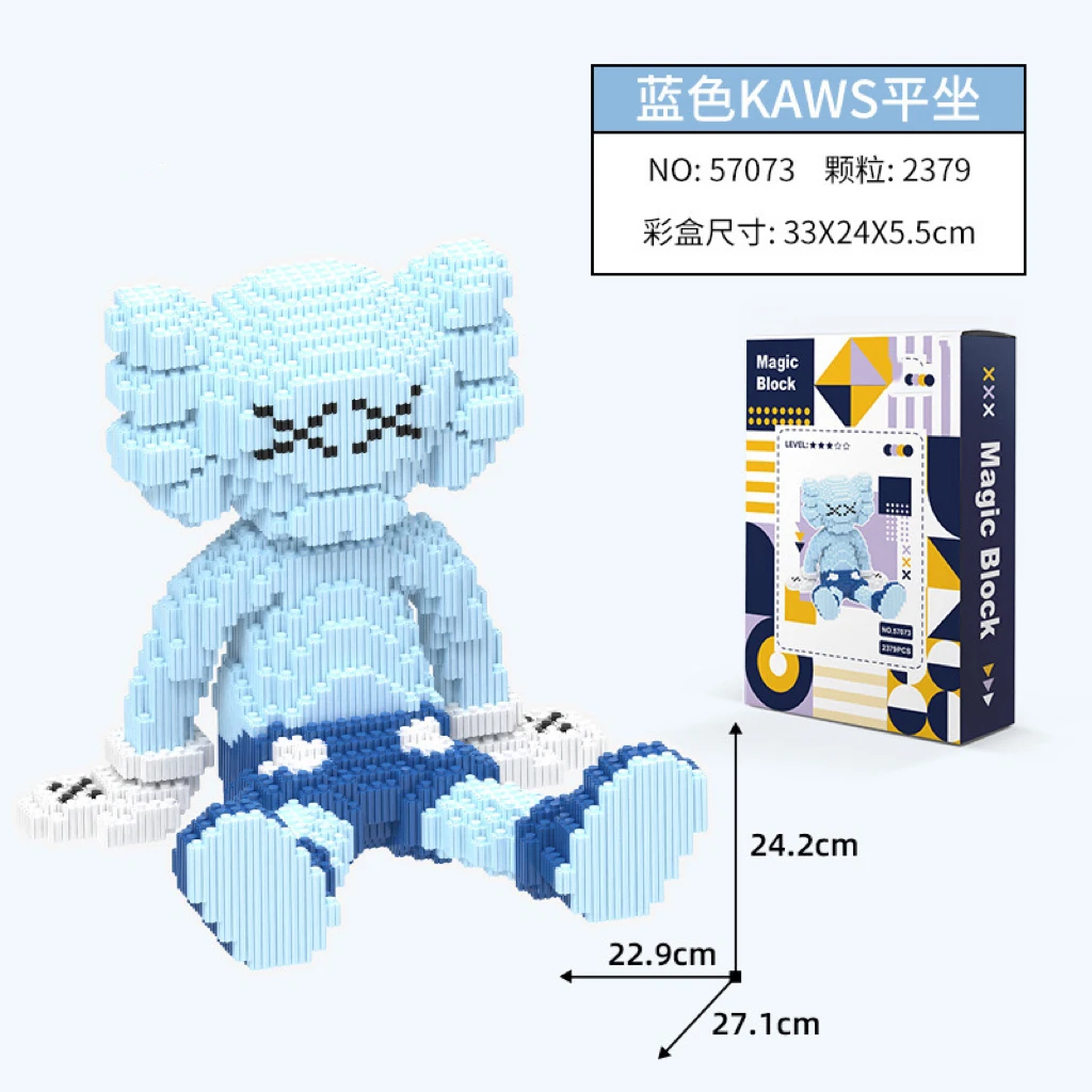小杜乐玩 串联颗粒益智儿童互动玩具 环保拼搭平坐Kaws积木摆件