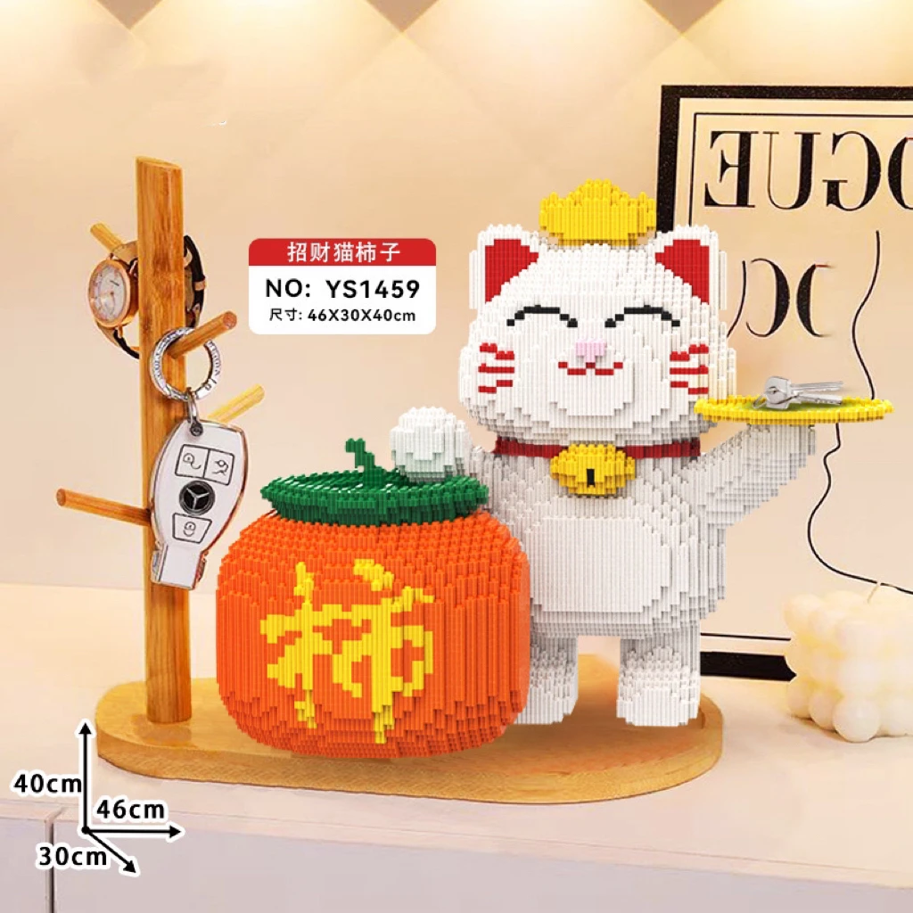小杜乐玩拼插玩具大号柿柿如意招财猫积木开业礼物积木拼装玩具
