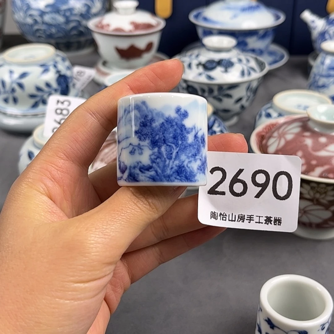 【闪购商品】陶瓷2690