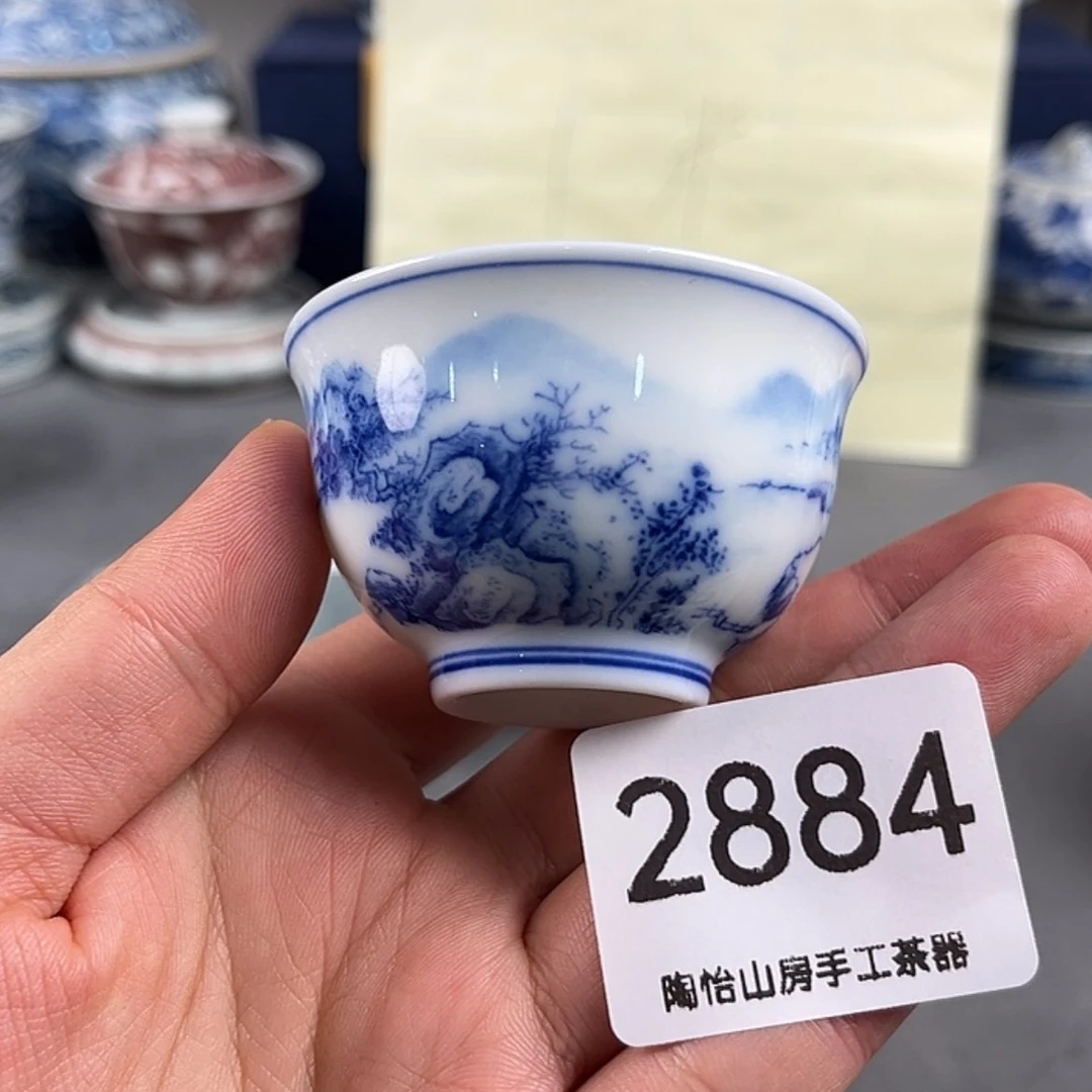 【闪购商品】陶瓷2884