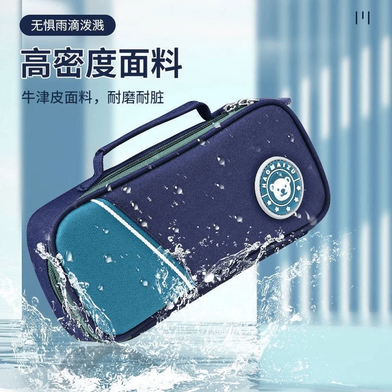 【奕易优选】大容量初中小学生笔袋双层简约可爱男女生潮流文具盒