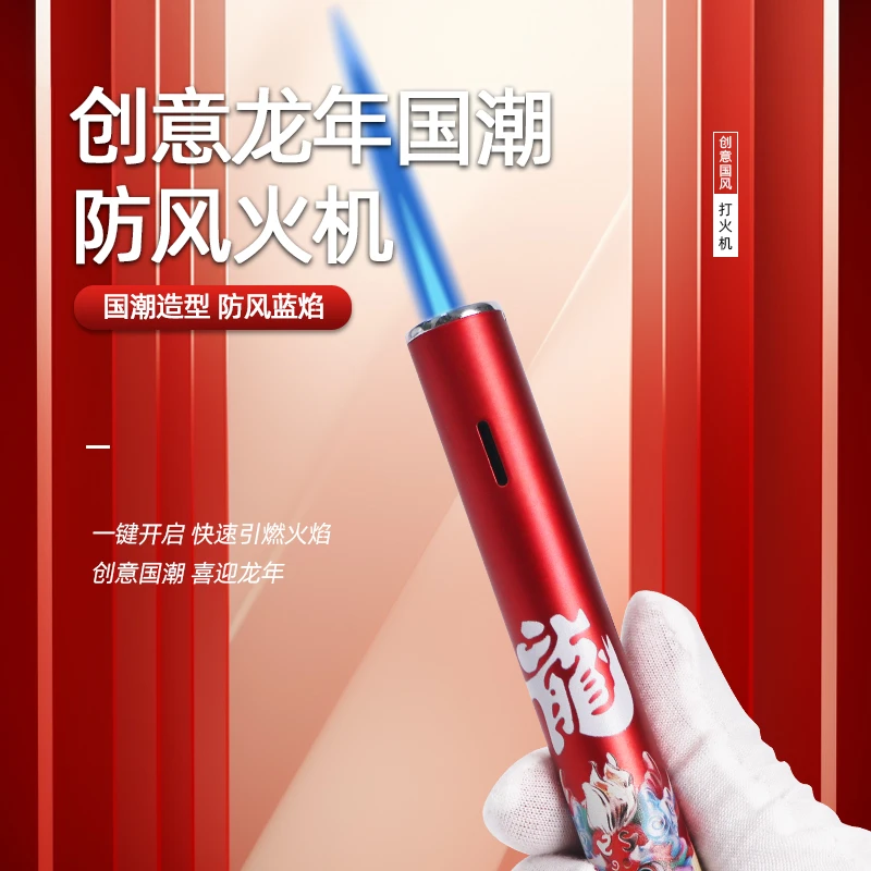 龙年打火机新年烟花防风直冲蓝焰喷枪点火网红女生迷你创意多功能
