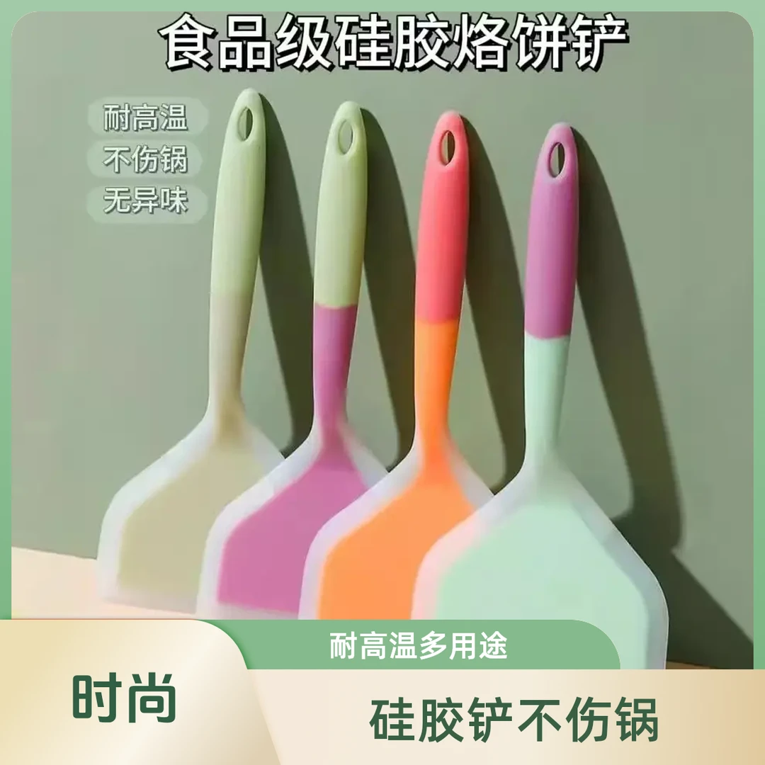 不伤锅烘焙刮刀通用厨房不粘锅炒菜硅胶铲耐高温专用铲子锅铲烙饼