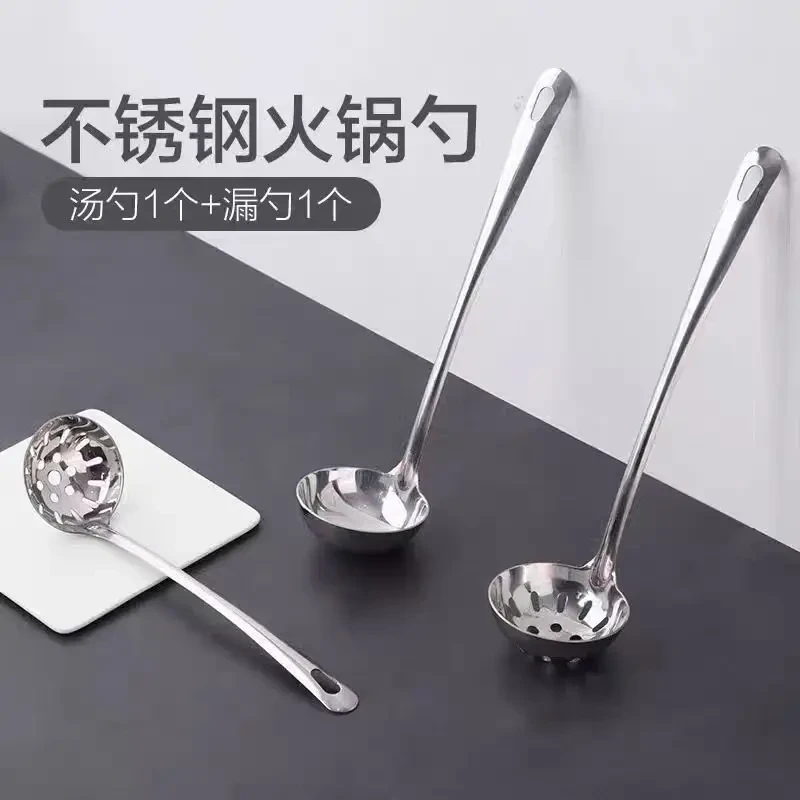 小汤勺火锅漏勺铁瓢长柄不锈钢汤勺家用大勺子大号汤匙盛粥稀饭勺