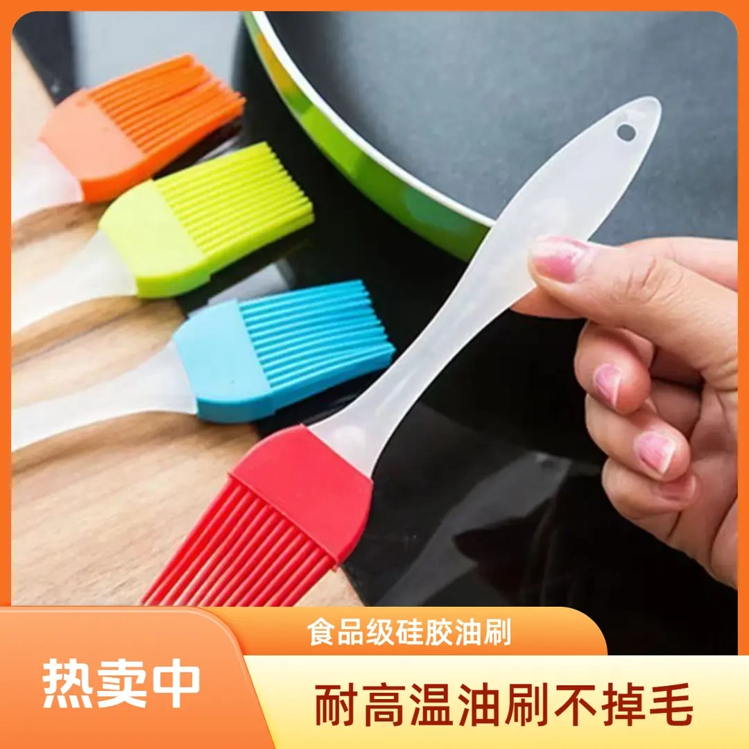 家用耐高温油刷不掉毛烧烤刷油刷子厨房烙饼硅胶刷食用烘焙小刷子