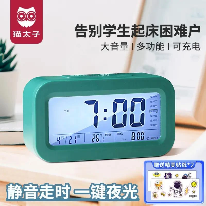 智能闹钟强力叫醒学生专用起床神器2021新款网红儿童男女
