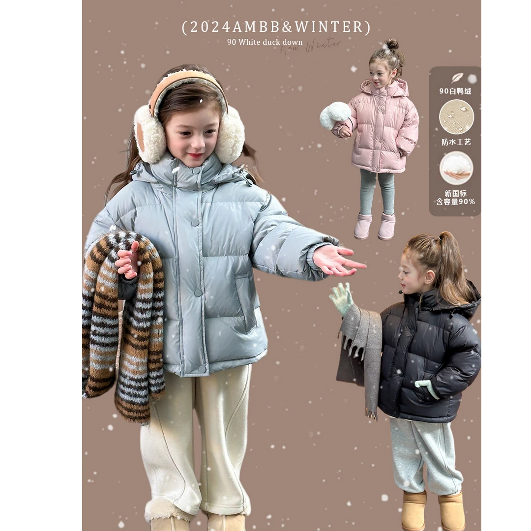【新国标羽绒】现货可拆卸优质90白鸭绒面包服儿童纯色羽绒服 YR040