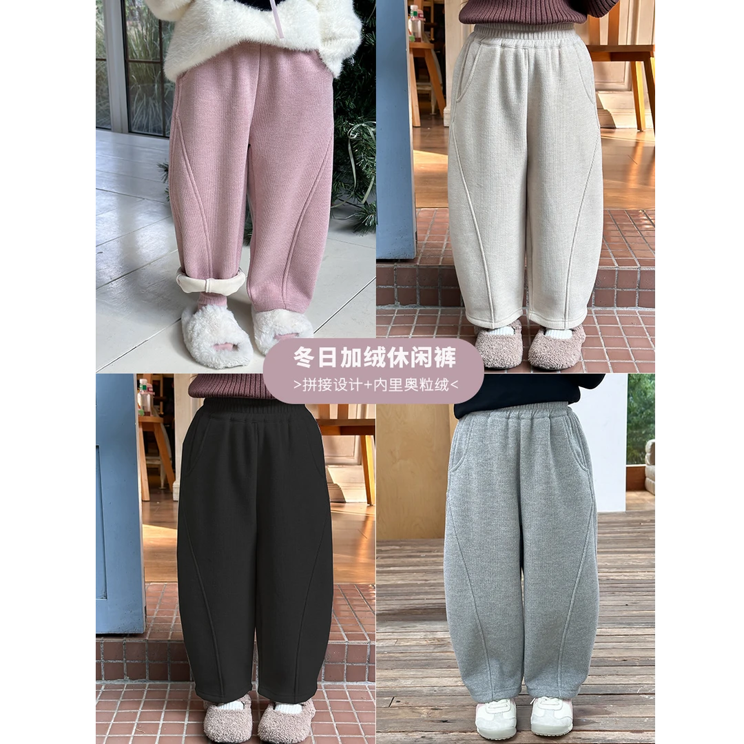 【宝宝绒】儿童冬休闲裤男女韩版休闲复合一体弯刀裤 24A001